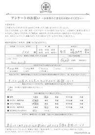 お客様の声シート
