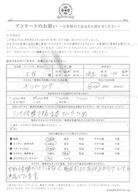 お客様の声シート