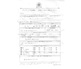 スモールCHクロスペンダント