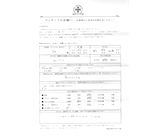 ココマークピアス