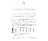 スモールCHクロスペンダント with ベイル